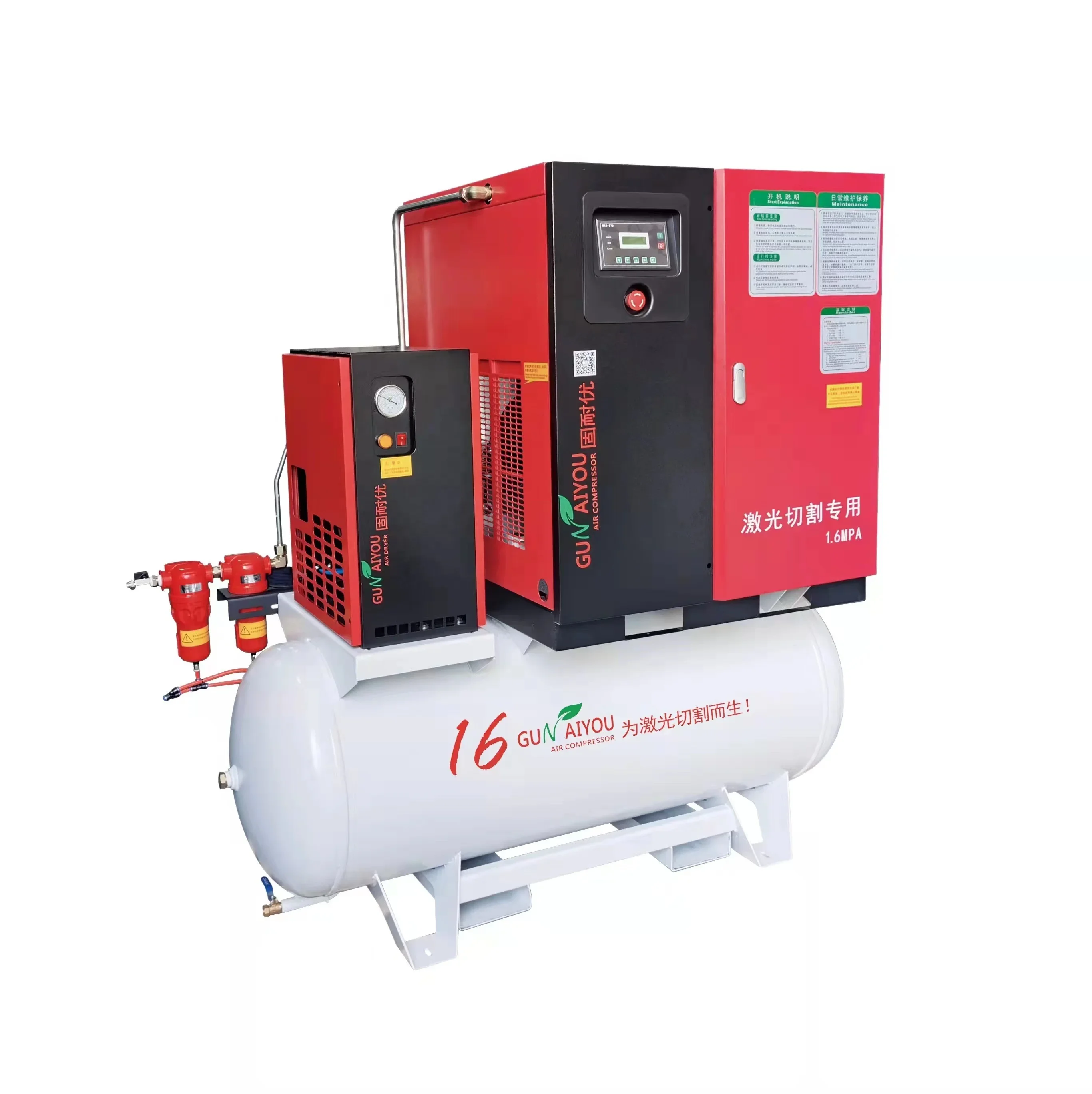 Gunaiyou TG-15CTAS-16-500 And TG-20CTAS-16-500 11KW 15KW Compressor Supporting Consumables
Gunaiyou TG-15CTAS-16-500 And TG-20CTAS-16-500 11KW 15KW Compressor Supporting Consumables