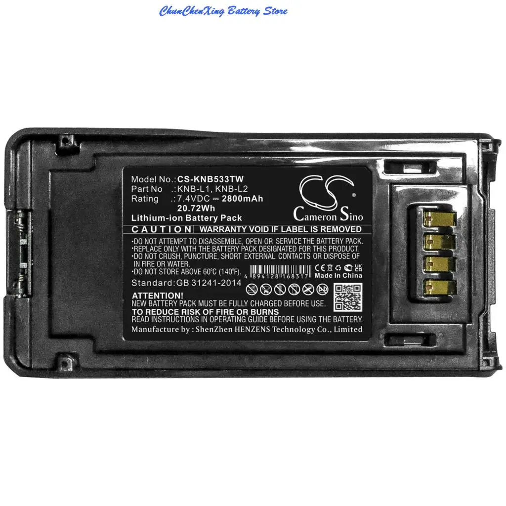 2800mAh Battery for KENWOOD NX-5000, NX-5200, NX-5300, NX-5400, P25, TK-5230, TK-5330, TK-5430 VP5000 VP5230 VP5330
2800mAh Battery for KENWOOD NX-5000, NX-5200, NX-5300, NX-5400, P25, TK-5230, TK-5330, TK-5430 VP5000 VP5230 VP5330