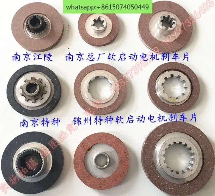 Jiangling electric motor brake pad YEJ YDE YSE soft start electromagnetic brake brake friction plate
Jiangling electric motor brake pad YEJ YDE YSE soft start electromagnetic brake brake friction plate
