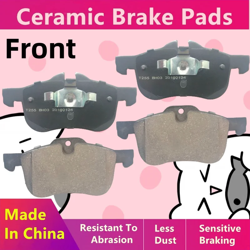 For Roewe 550 750 Front Brake Pads/Auto Parts
For Roewe 550 750 Front Brake Pads/Auto Parts