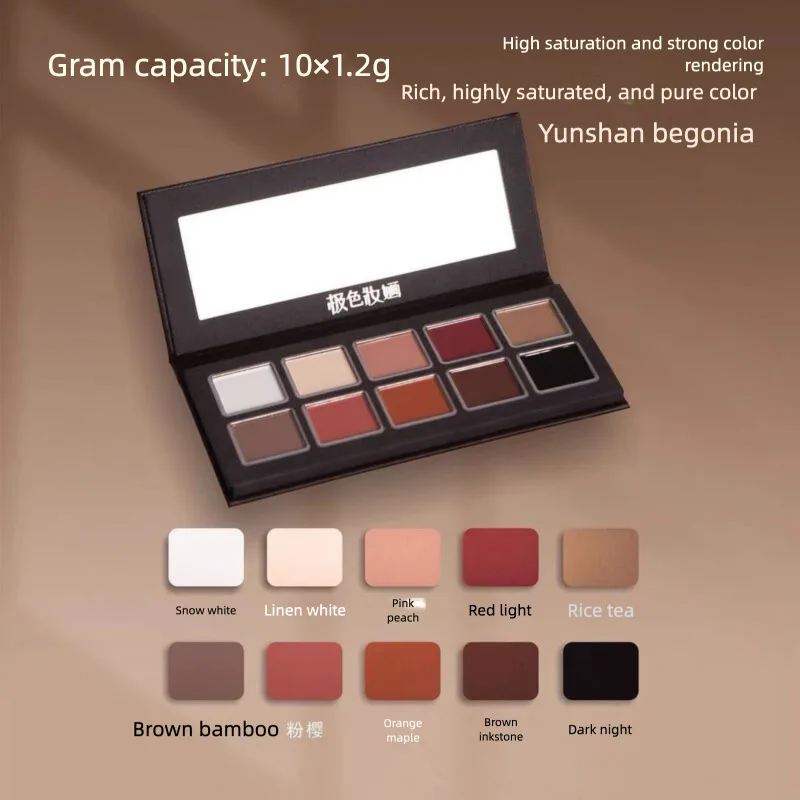 10-color Eyeshadow Palette, High-saturation Matte Daily Makeup, COS Makeup, Yunshan Haitang
10-color Eyeshadow Palette, High-saturation Matte Daily Makeup, COS Makeup, Yunshan Haitang