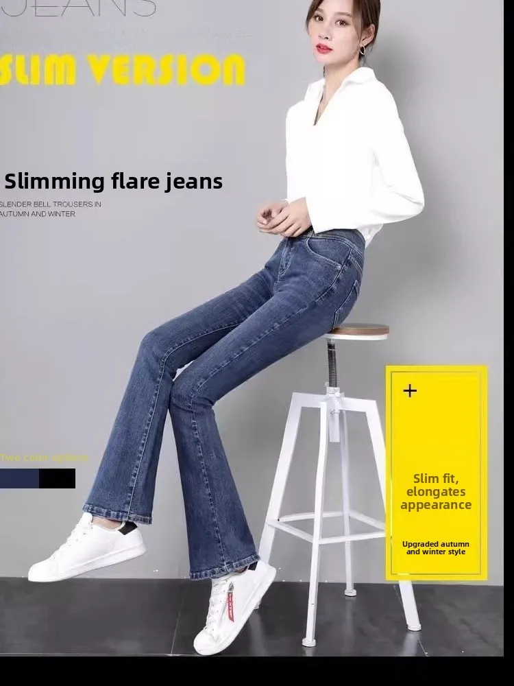 Blue High Waist Slimming Bell Bottom Jeans Women's Elastic Fitting Micro Flared Trousers Spring Autumn New Style Denim Pants
Blue High Waist Slimming Bell Bottom Jeans Women's Elastic Fitting Micro Flared Trousers Spring Autumn New Style Denim Pants