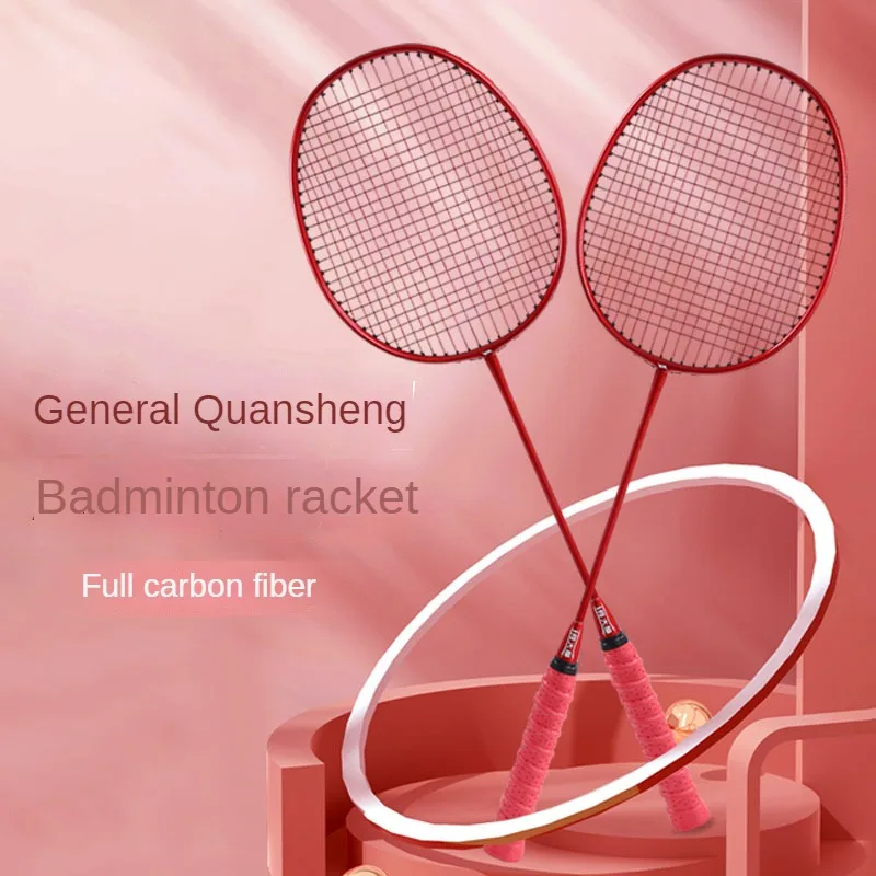 Полный углеродный набор ракеток для бадминтона, Спортивные товары для соревнований, Сопряжение, Полный углерод, Мода, 2 шт.