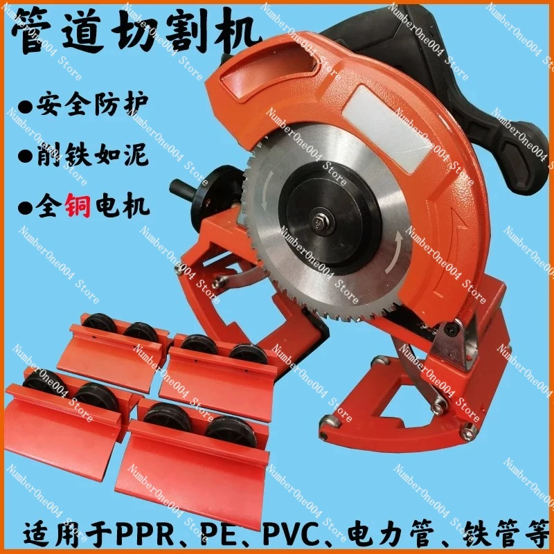FOR Pipe Cutter for PE PPR PVC Iron Stainless Steel Tube Handheld Cutting Tool
FOR Pipe Cutter for PE PPR PVC Iron Stainless Steel Tube Handheld Cutting Tool