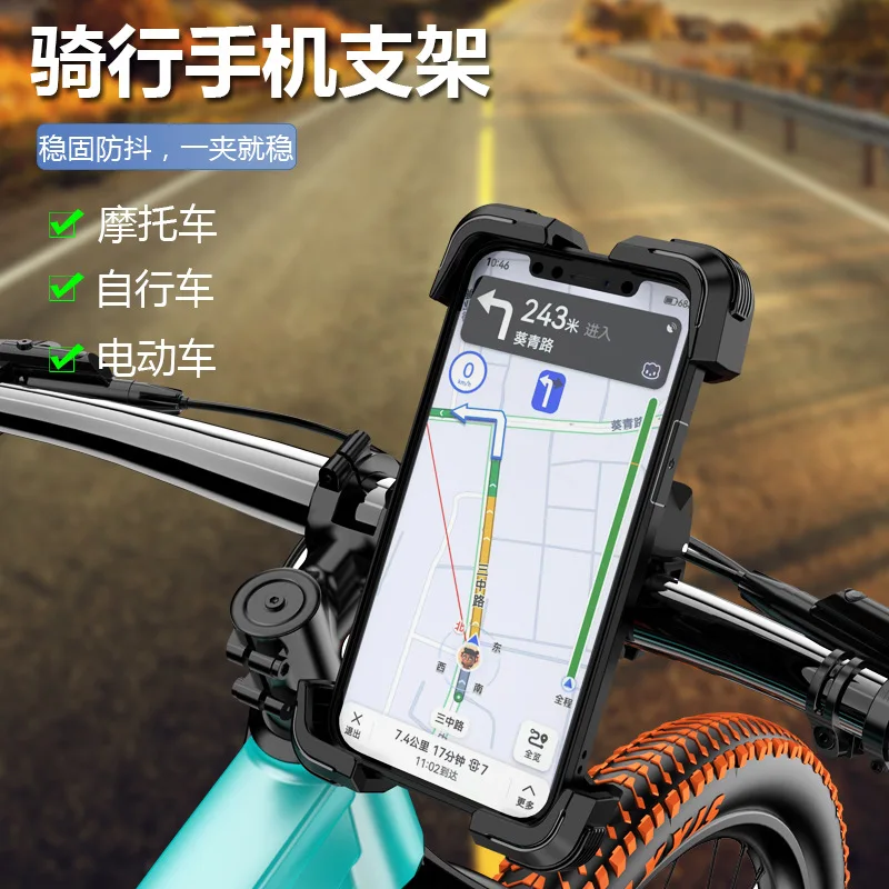Waterproof Mobile Phone Case Bicycle Motorcycle Phone Holder Handlebar Installation For 4.7-6.8 "Phone Shockproof and Anti-fall
Waterproof Mobile Phone Case Bicycle Motorcycle Phone Holder Handlebar Installation For 4.7-6.8 "Phone Shockproof and Anti-fall