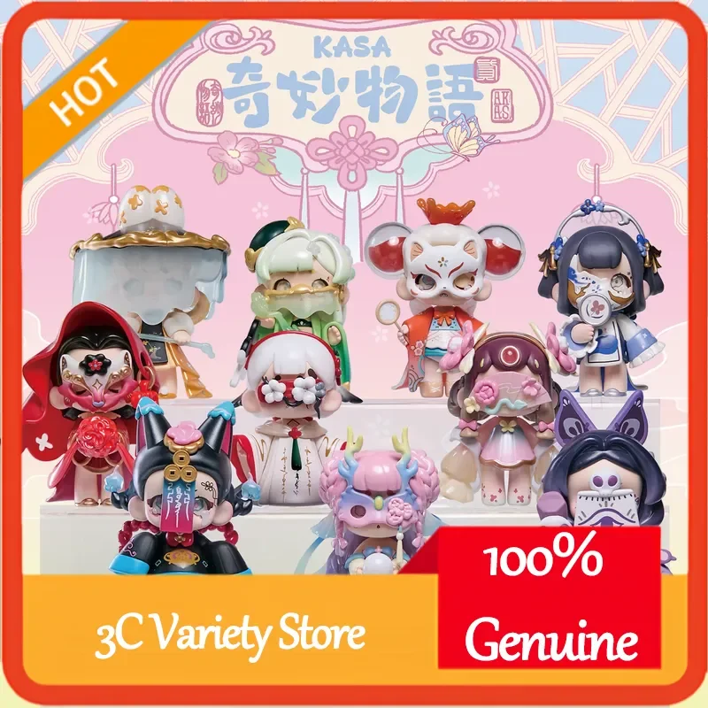 Kasa Wonderful Story Series Second-Generation Blind Box Official Genuine Fantasy Trendy Toy Desktop Decoration Kid's Gift
Kasa Wonderful Story Series Second-Generation Blind Box Official Genuine Fantasy Trendy Toy Desktop Decoration Kid's Gift