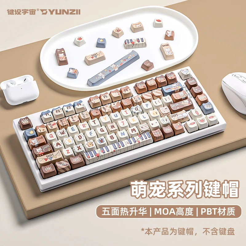 Cute Pet Theme Keycaps Set PBT Sublimation MAO Profile Custom Original Handmade Keycaps for Mechanical Keyboard Accessories Gift
Cute Pet Theme Keycaps Set PBT Sublimation MAO Profile Custom Original Handmade Keycaps for Mechanical Keyboard Accessories Gift