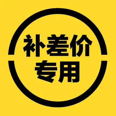 different price
different price