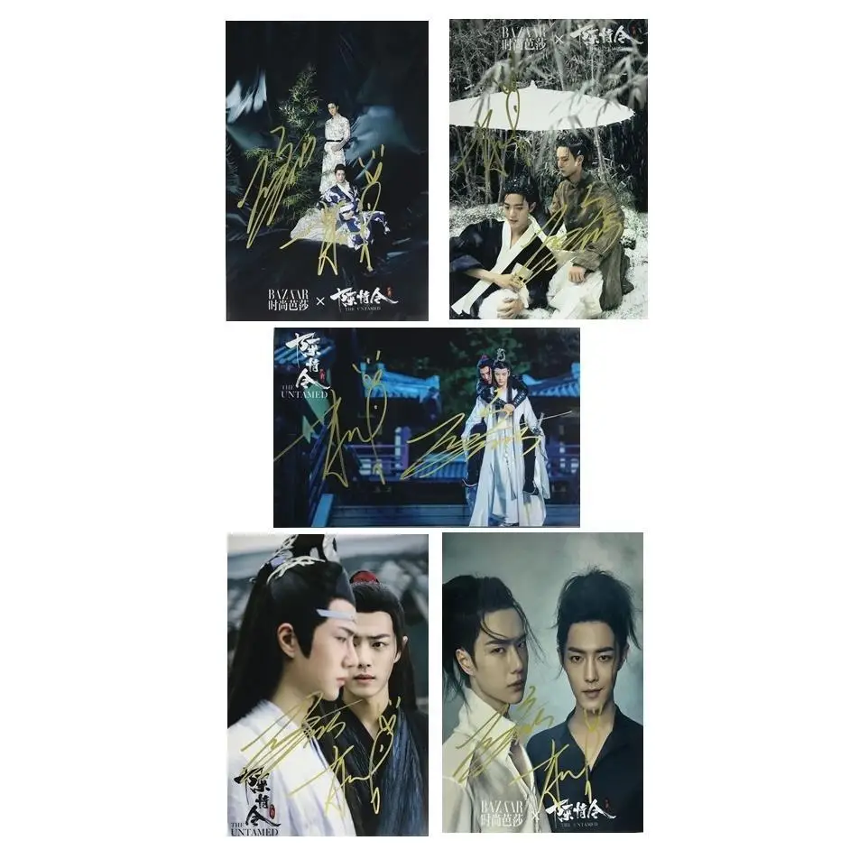 Xiao zhan Wamg Yibo's signature photo, handwritten photo, celebrity photo, fan, classmate gift
Xiao zhan Wamg Yibo's signature photo, handwritten photo, celebrity photo, fan, classmate gift