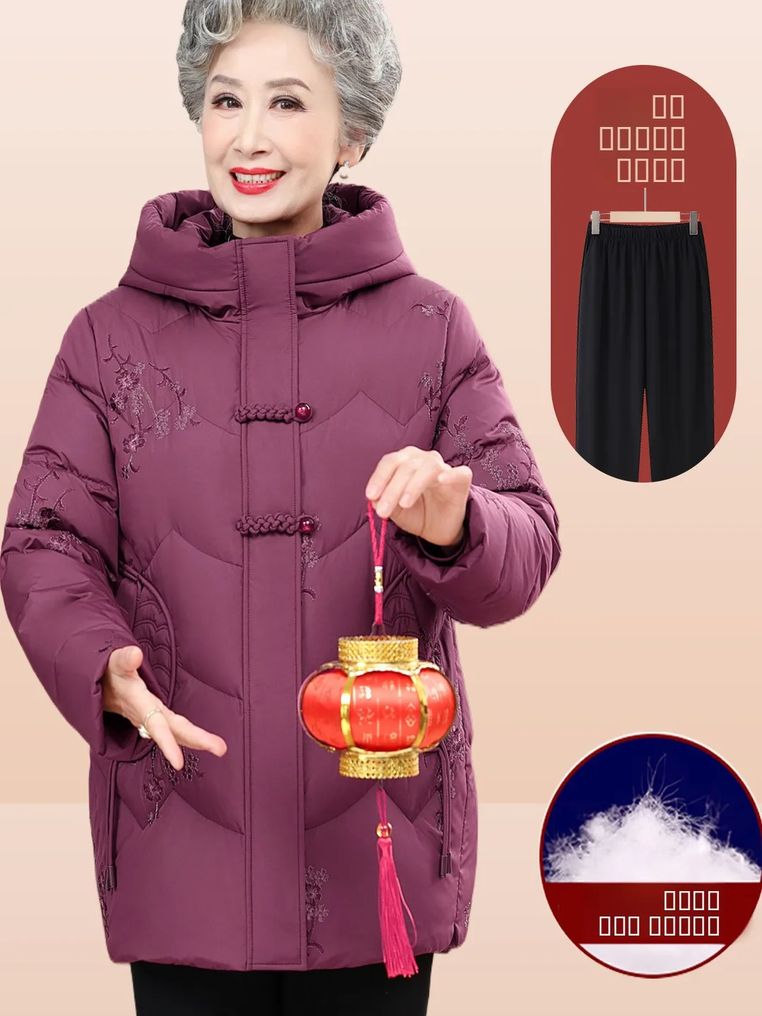 Новая китайская утепленная пуховая куртка с вышивкой и капюшоном 2025 года для женщин среднего и старшего возраста, зимнее пальто
Новая китайская утепленная пуховая куртка с вышивкой и капюшоном 2025 года для женщин среднего и старшего возраста, зимнее пальто