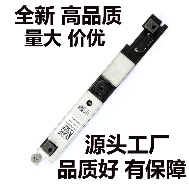 High Quality 0W58PR Camera for Dell E6420 M4600 M6600 M14X
High Quality 0W58PR Camera for Dell E6420 M4600 M6600 M14X