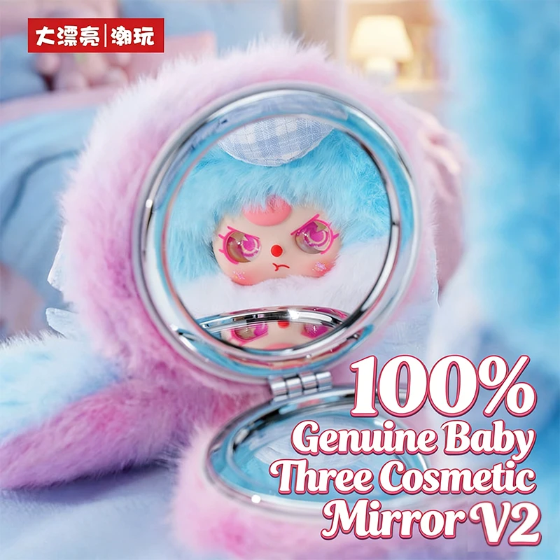 100% Genuine Baby Three Cosmetic Mirror V2 Series Blind Box Plush Bag Pendant Cute Doll Doll Collection Ornaments Girl Gift
100% Genuine Baby Three Cosmetic Mirror V2 Series Blind Box Plush Bag Pendant Cute Doll Doll Collection Ornaments Girl Gift