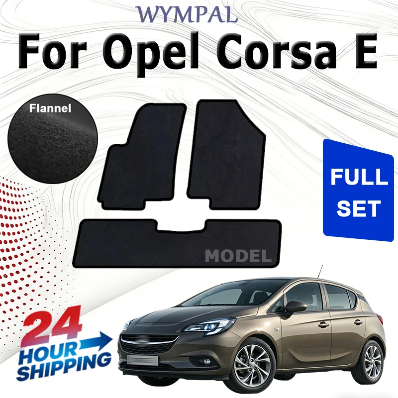 Нейлоновые велюровые коврики передние для Opel Corsa E хэтчбек (2015 2016 2017 2018 2019 2020) - черные
Нейлоновые велюровые коврики передние для Opel Corsa E хэтчбек (2015 2016 2017 2018 2019 2020) - черные