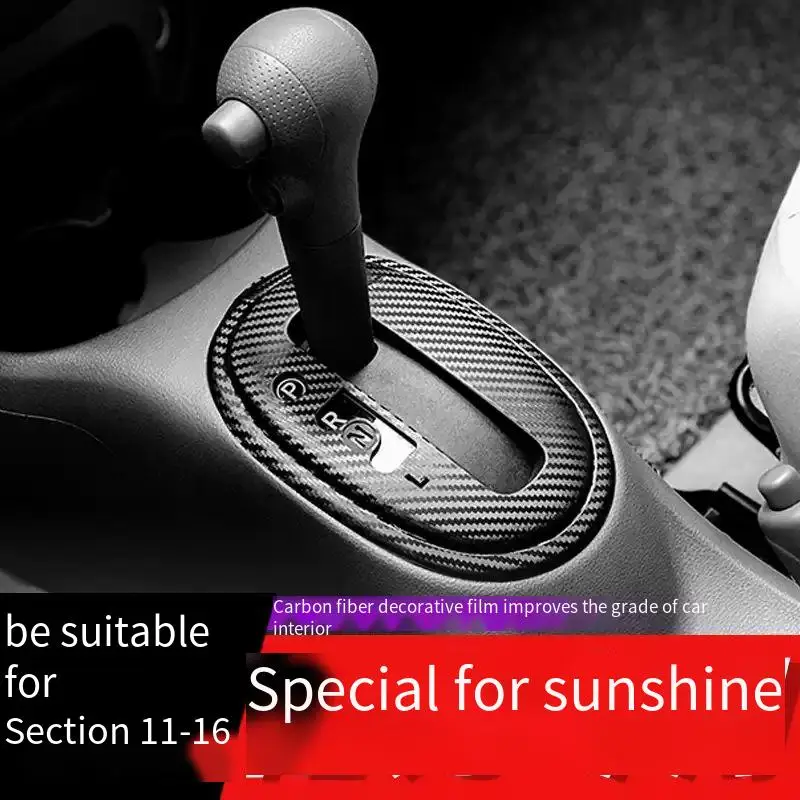 For Nissan Sunshine 2011-2016 Car-Styling 3D/5D Carbon Fiber Car Interior Center Console Color Molding Sticker Decals Parts
For Nissan Sunshine 2011-2016 Car-Styling 3D/5D Carbon Fiber Car Interior Center Console Color Molding Sticker Decals Parts