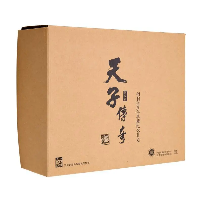The 30th Anniversary Of The Founding Of The Legend Of The Emperor Collection Commemorative Gift Box Ji Fa Edition 6976817420529
The 30th Anniversary Of The Founding Of The Legend Of The Emperor Collection Commemorative Gift Box Ji Fa Edition 6976817420529