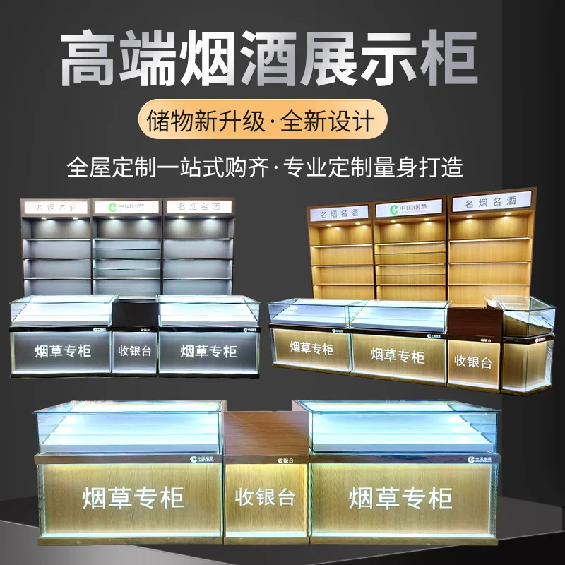 Custom. Wooden Tobacco Cabinet Display Cabinet Tobacco Cabinet Tobacco Cabinet Convenience Store Supermarket Back Cabinet Cantee
Custom. Wooden Tobacco Cabinet Display Cabinet Tobacco Cabinet Tobacco Cabinet Convenience Store Supermarket Back Cabinet Cantee