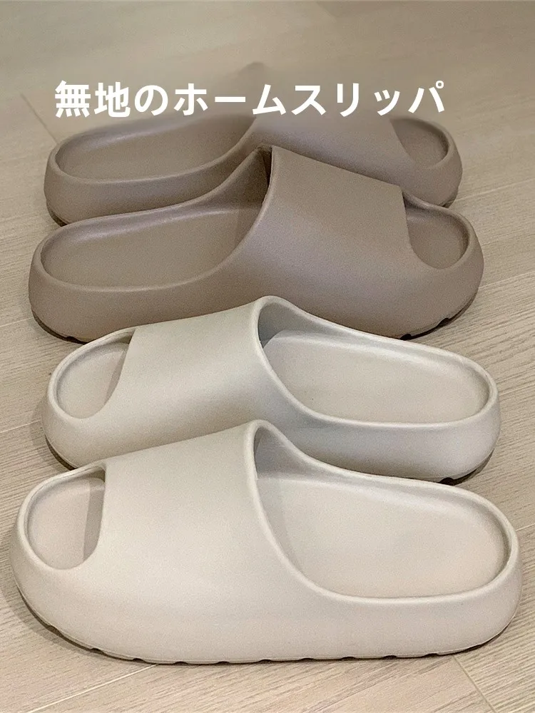 Thi Bot EVA Couple Slippers Anti-Slip Summer Indoor Batoom Slippers Simple Color Men Women Home Comfortable Slip-On Sa...
Thi Bot EVA Couple Slippers Anti-Slip Summer Indoor Batoom Slippers Simple Color Men Women Home Comfortable Slip-On Sa...