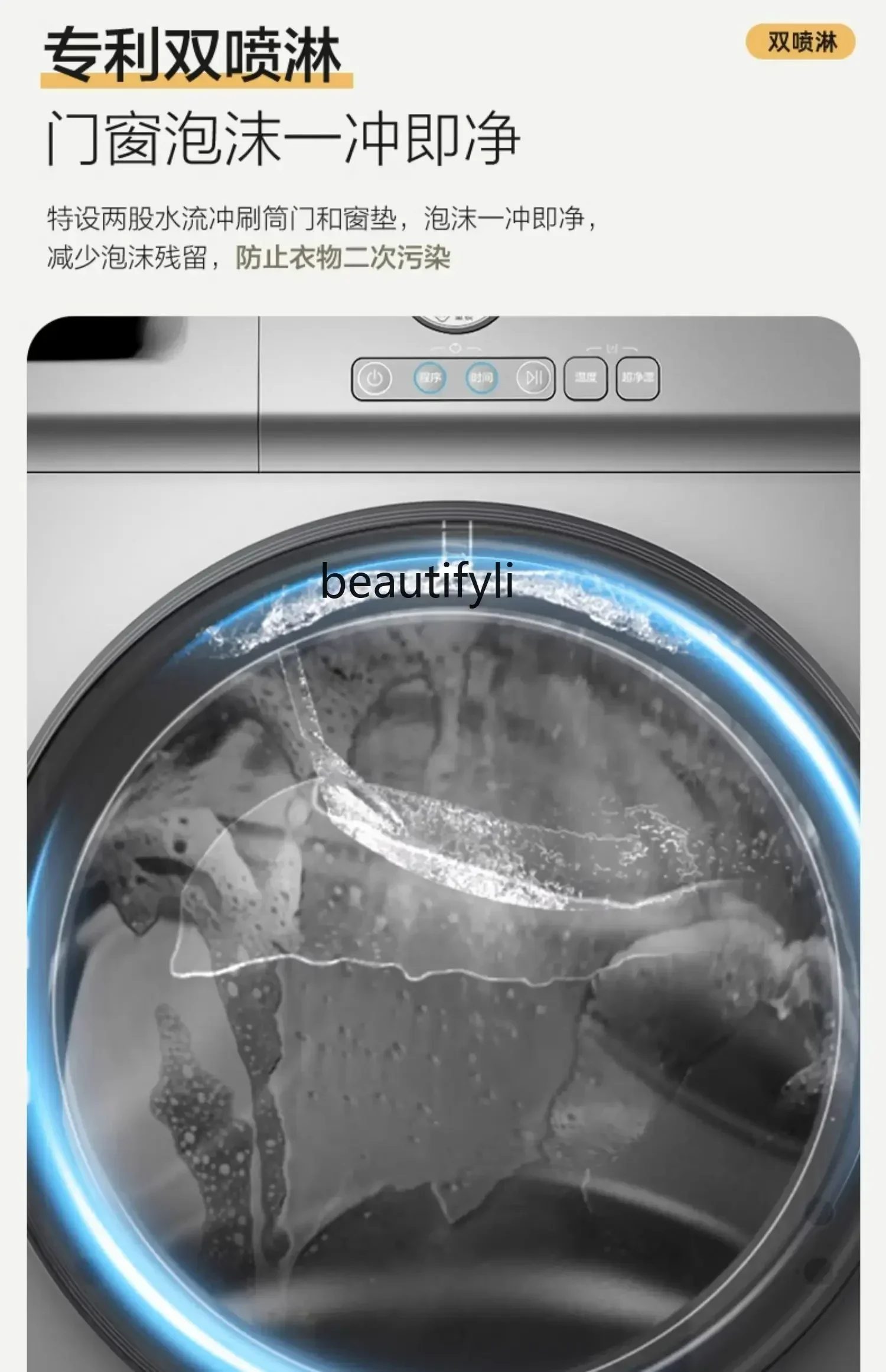 A Fully automatic household large-capacity ultra-thin sterilization drum washing machine for rental 29S
A Fully automatic household large-capacity ultra-thin sterilization drum washing machine for rental 29S