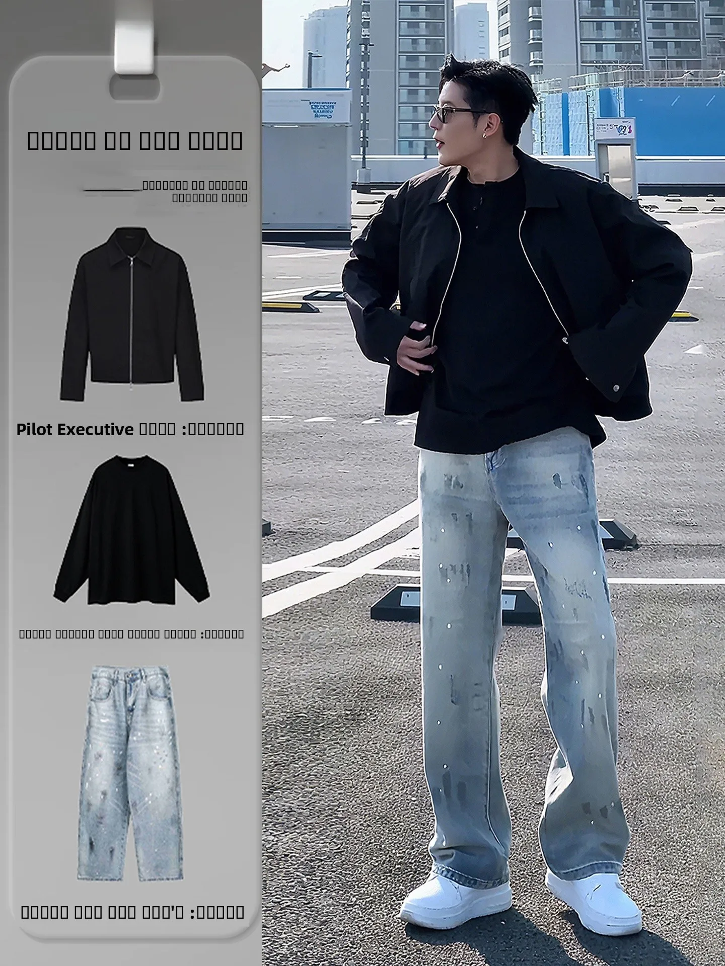 Мужские джинсы Cleanfit Cool Sli в американском стиле, расклешенные, из денима, осенний модный комплект, молодежные, длинные, с джемпером
Мужские джинсы Cleanfit Cool Sli в американском стиле, расклешенные, из денима, осенний модный комплект, молодежные, длинные, с джемпером