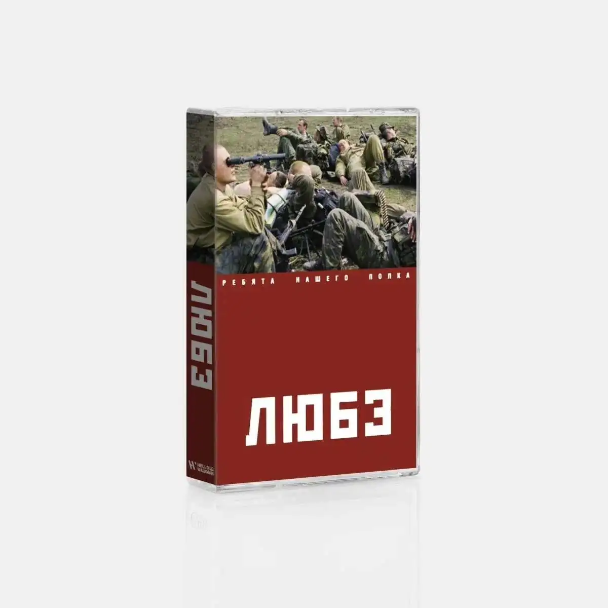 Folk Lyube Nikolay Rastorguyev Music Tape Ребята нашего полка Album Cassettes Cosplay Walkman Soundtracks Box
Folk Lyube Nikolay Rastorguyev Music Tape Ребята нашего полка Album Cassettes Cosplay Walkman Soundtracks Box