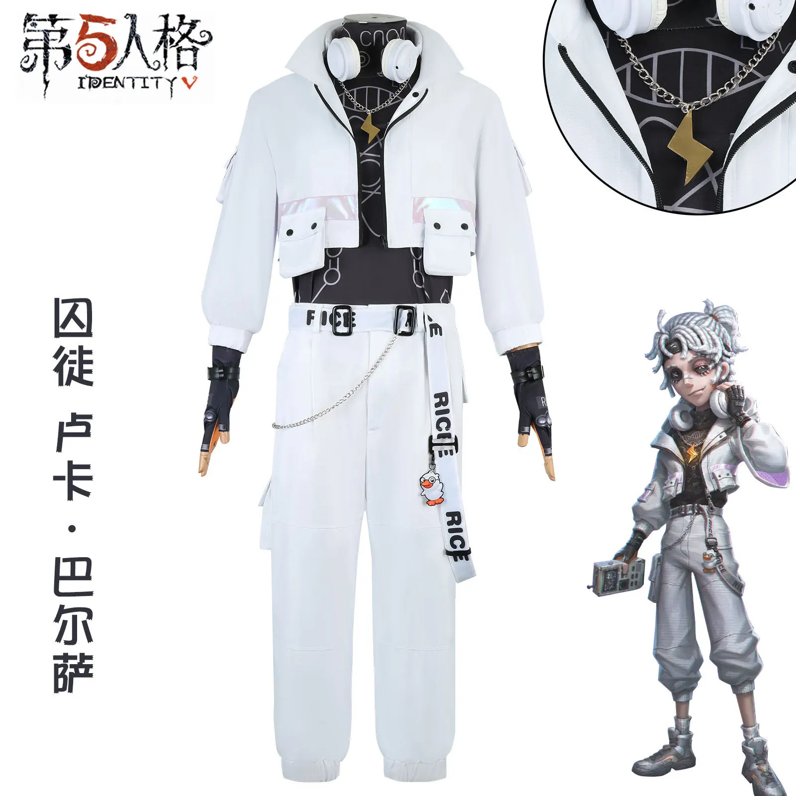 Identity V Prisoner Cosplay Costume | Collaboration Version Prisoner Luca Balsa Game Anime Cosplay Outfit
Identity V Prisoner Cosplay Costume | Collaboration Version Prisoner Luca Balsa Game Anime Cosplay Outfit