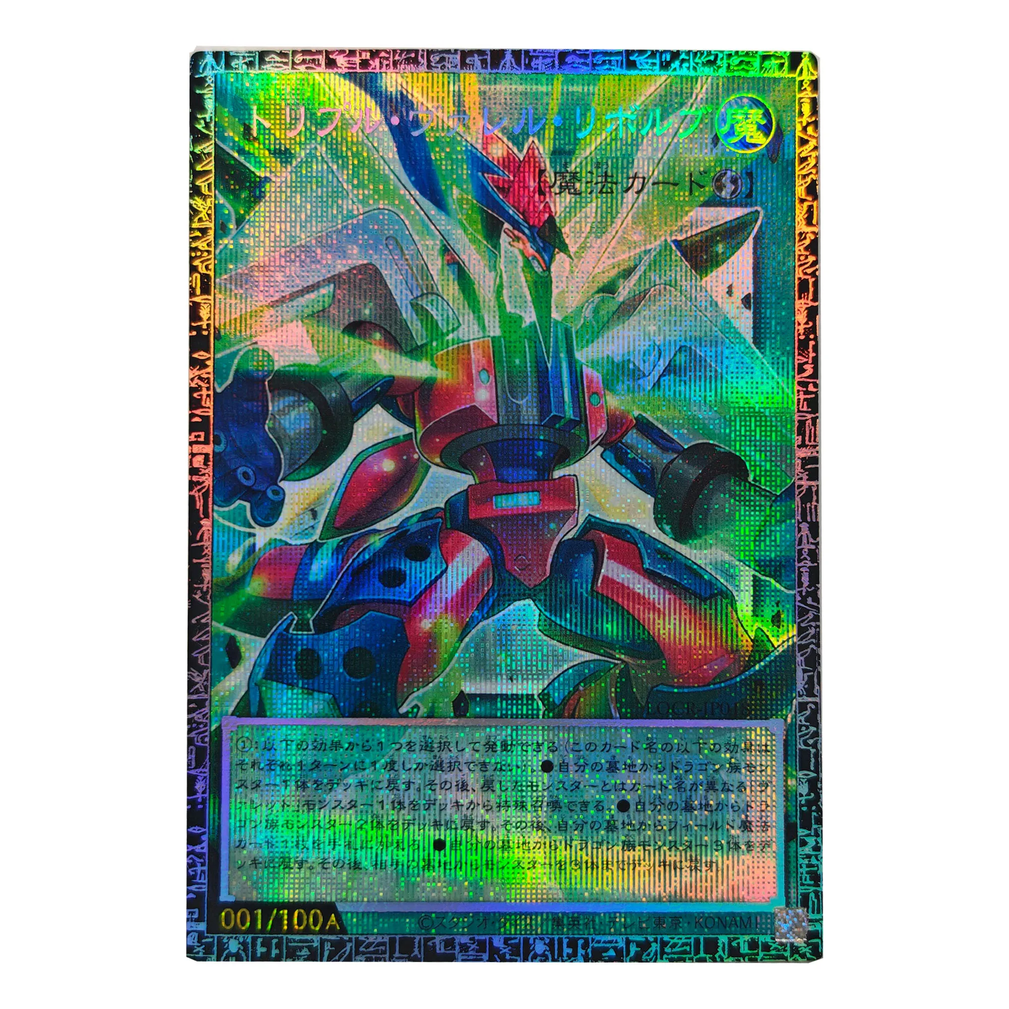 Сделай сам: Yu-Gi-Oh! своими руками! Коллекционная карта Trisborrel Dragon Gauze Flash Ygo Trisborrel Dragon Gmr-Of, аниме-карты, подарочные игрушки
Сделай сам: Yu-Gi-Oh! своими руками! Коллекционная карта Trisborrel Dragon Gauze Flash Ygo Trisborrel Dragon Gmr-Of, аниме-карты, подарочные игрушки