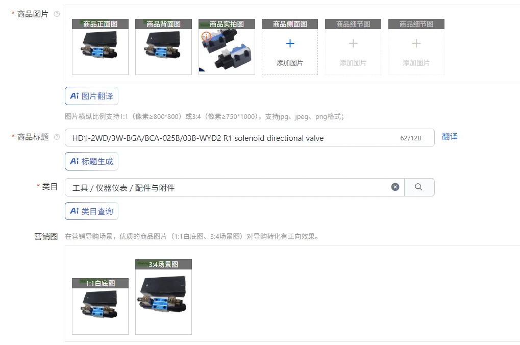 HD1-2WD/3W-BGA/BCA-025B/03B-WYD2 R1 solenoid directional valve
HD1-2WD/3W-BGA/BCA-025B/03B-WYD2 R1 solenoid directional valve