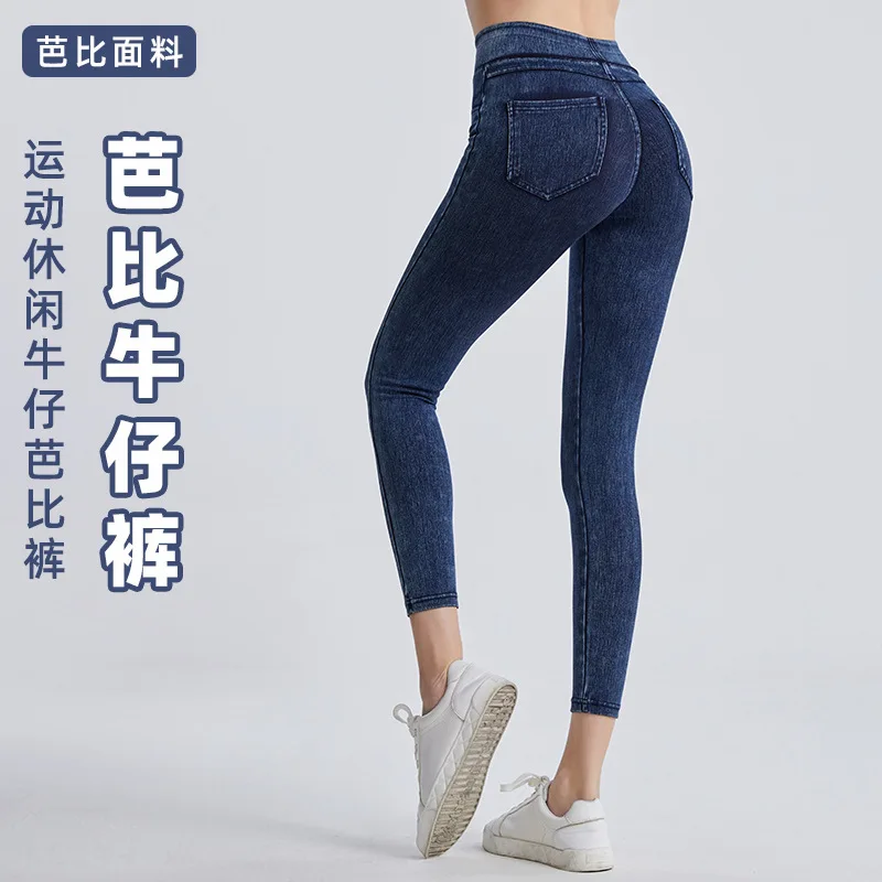 2024 Ladies New Stretch Yoga Jeans High Waist Shaping Skinny Slimming Pocket Skinny Pants
2024 Ladies New Stretch Yoga Jeans High Waist Shaping Skinny Slimming Pocket Skinny Pants