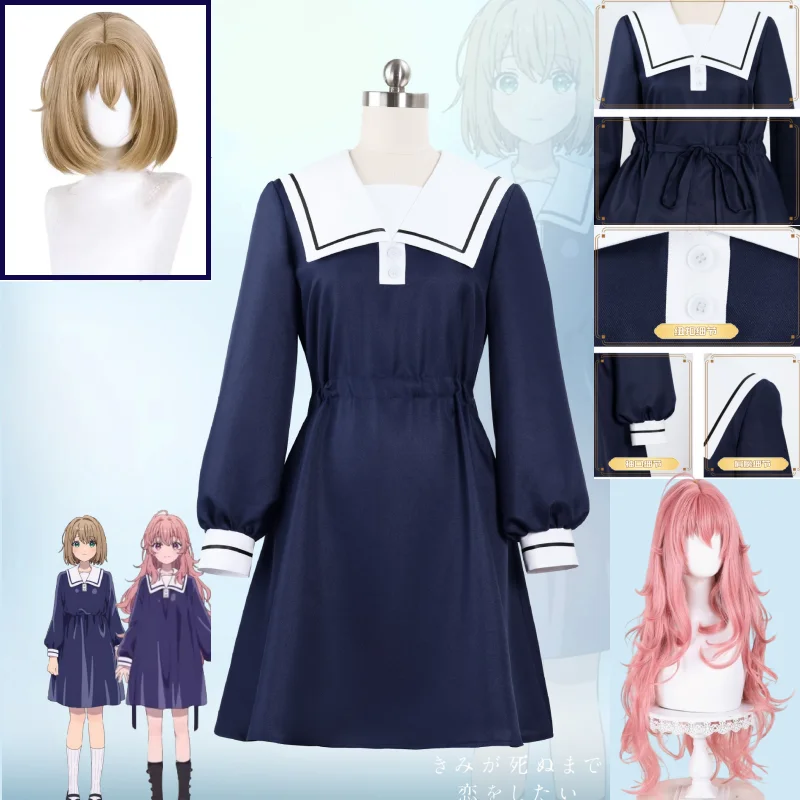 Sheena Totsuki Cosplay Costume Anime I Want To Love You Till Your Dying Day Japanese Preppy Style Sailor Dress for Daily Wear
Sheena Totsuki Cosplay Costume Anime I Want To Love You Till Your Dying Day Japanese Preppy Style Sailor Dress for Daily Wear