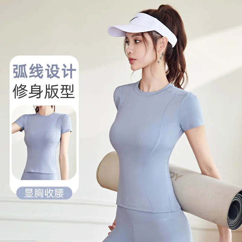 Thin sports yoga suit short-sleeved top for women to show off their chest and waist; running fitness t-shirt
Thin sports yoga suit short-sleeved top for women to show off their chest and waist; running fitness t-shirt