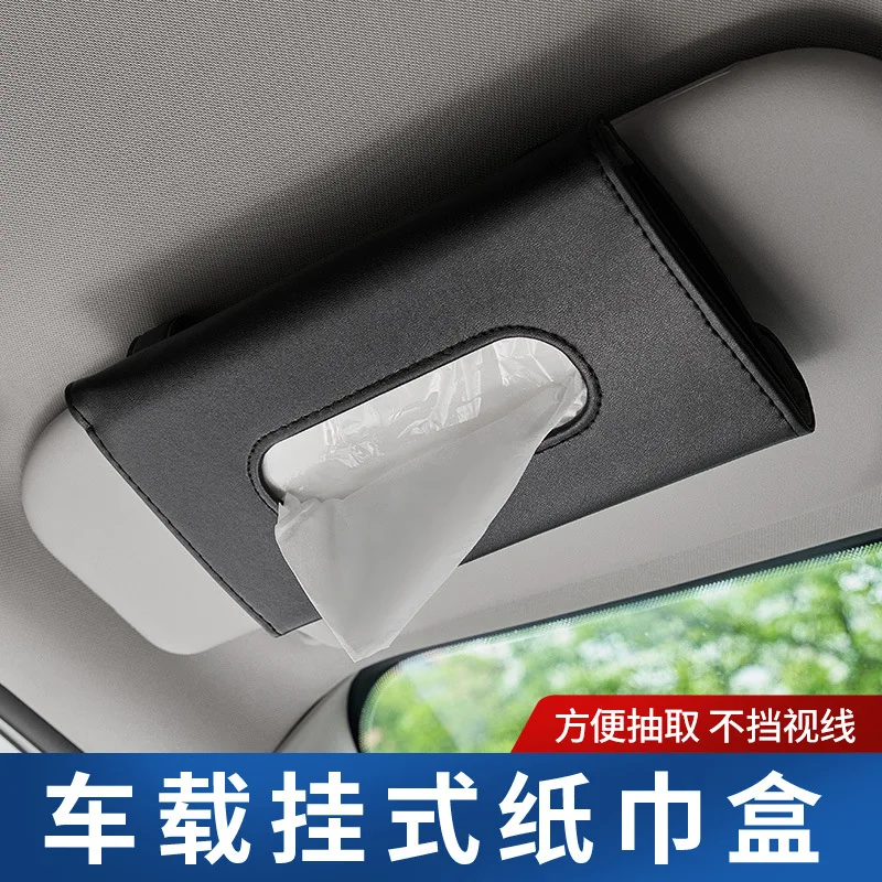 Car tissue box, hanging car drawer, car supplies, tissue bag, tissue storage box, sun visor, tissue bag
Car tissue box, hanging car drawer, car supplies, tissue bag, tissue storage box, sun visor, tissue bag