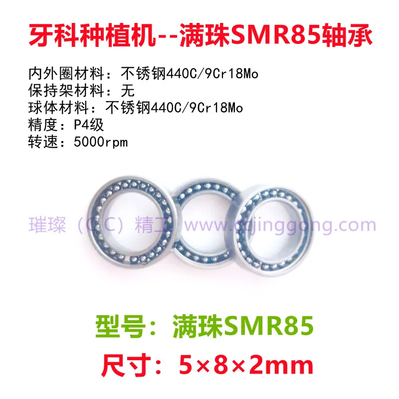 Полностью шарикоподшипниковый SMR74, высокомоментный подшипник 4*7*2, для высокомоментной головки сеялки, передаточное число 20:1
Полностью шарикоподшипниковый SMR74, высокомоментный подшипник 4*7*2, для высокомоментной головки сеялки, передаточное число 20:1