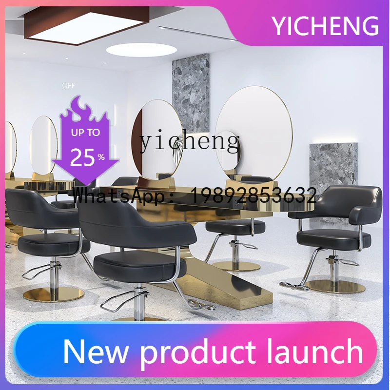 A29 barber shop mirror table hair salon special hair salon mirror stainless steel cabinet integrated
A29 barber shop mirror table hair salon special hair salon mirror stainless steel cabinet integrated