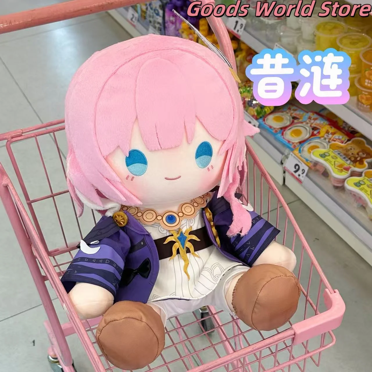 В наличии подушка Cyrene 40 см, модель сидячей осанки, орнамент, игра Honkai Star Rail Cyrene, карнавальный костюм, аниме, подарок на Хэллоуин
В наличии подушка Cyrene 40 см, модель сидячей осанки, орнамент, игра Honkai Star Rail Cyrene, карнавальный костюм, аниме, подарок на Хэллоуин