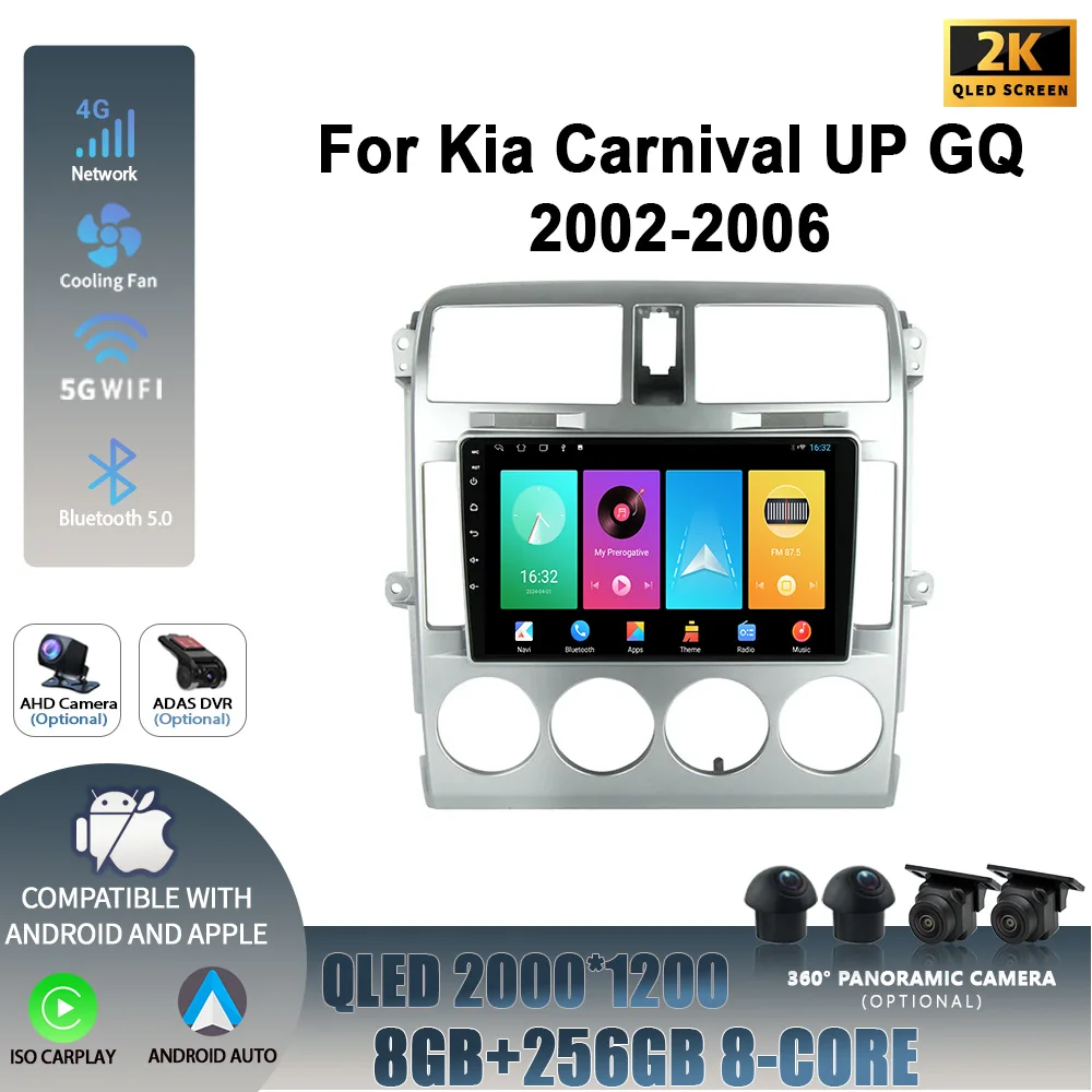 Android 14 для Kia Carnival UP GQ 2002-2006 беспроводной Carplay стерео экран автомобильное радио мультимедийная навигация плеер 4G 2DIN
Android 14 для Kia Carnival UP GQ 2002-2006 беспроводной Carplay стерео экран автомобильное радио мультимедийная навигация плеер 4G 2DIN