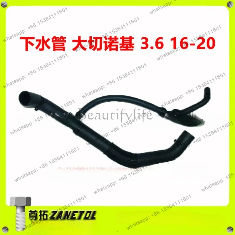 Applicable to Auto Parts 3.6 16-20 Water Tank Sewer Pipe 52014834AD
Applicable to Auto Parts 3.6 16-20 Water Tank Sewer Pipe 52014834AD
