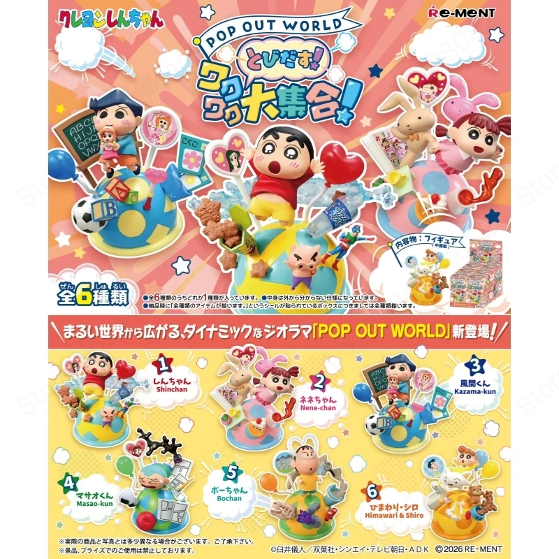 Re-Ment Crayon Shin-chan Pop Out World Blind Box Collection Miniature Scene Trendy Figure Desktop Ornament Pre Sale Toy Gift
Re-Ment Crayon Shin-chan Pop Out World Blind Box Collection Miniature Scene Trendy Figure Desktop Ornament Pre Sale Toy Gift