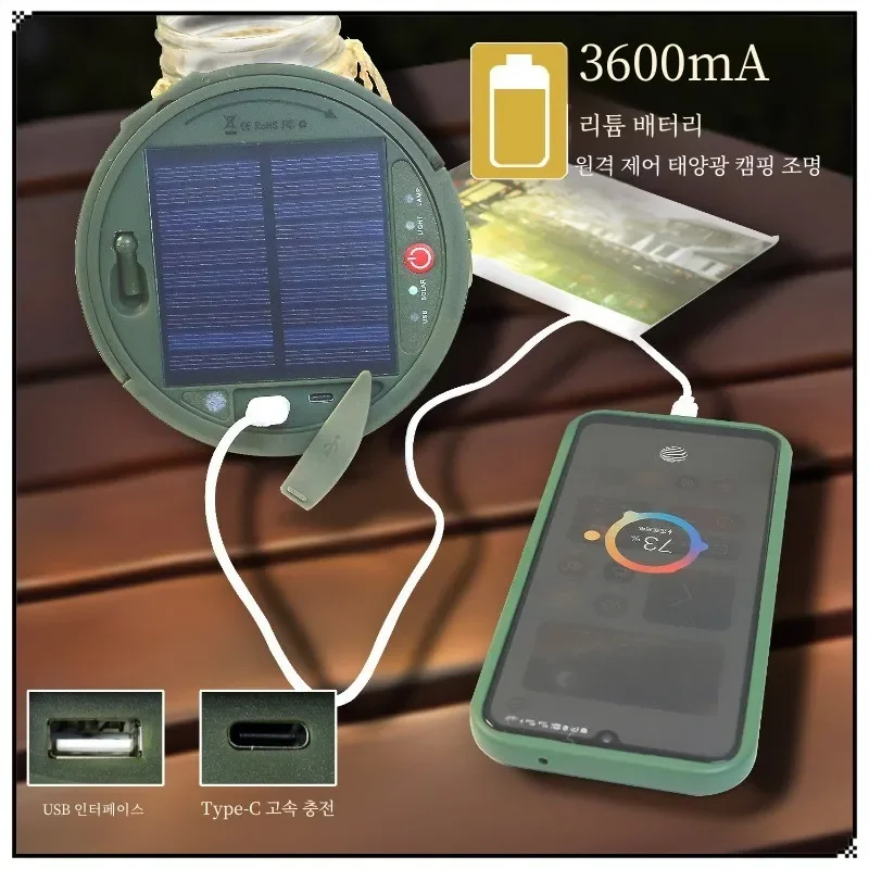 New Solar Outdoor Camping Light Tent Emergency Ambient Light Lighting Tape Measure Storage Camping Light String
New Solar Outdoor Camping Light Tent Emergency Ambient Light Lighting Tape Measure Storage Camping Light String