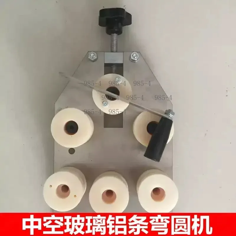 Curved Aluminum Spacer Hand Operated Bending Machine, Supports Custom Shapes
Curved Aluminum Spacer Hand Operated Bending Machine, Supports Custom Shapes