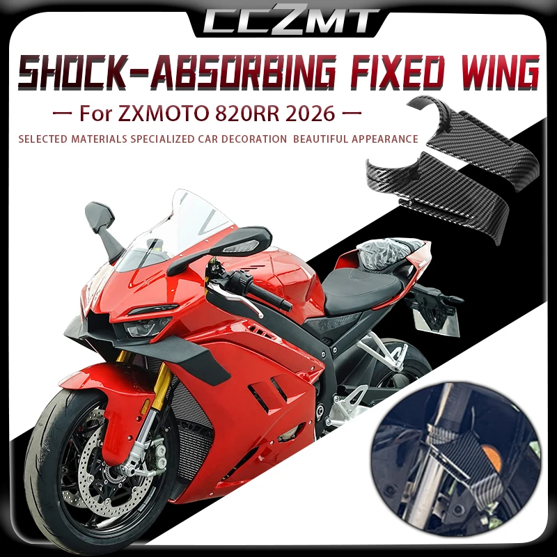 For ZXMOTO 820RR 2026 Motorcycle Shock Absorber Fixed Wing Modification Side Wing Deflector Competitive Fixed Wing Accessories
For ZXMOTO 820RR 2026 Motorcycle Shock Absorber Fixed Wing Modification Side Wing Deflector Competitive Fixed Wing Accessories