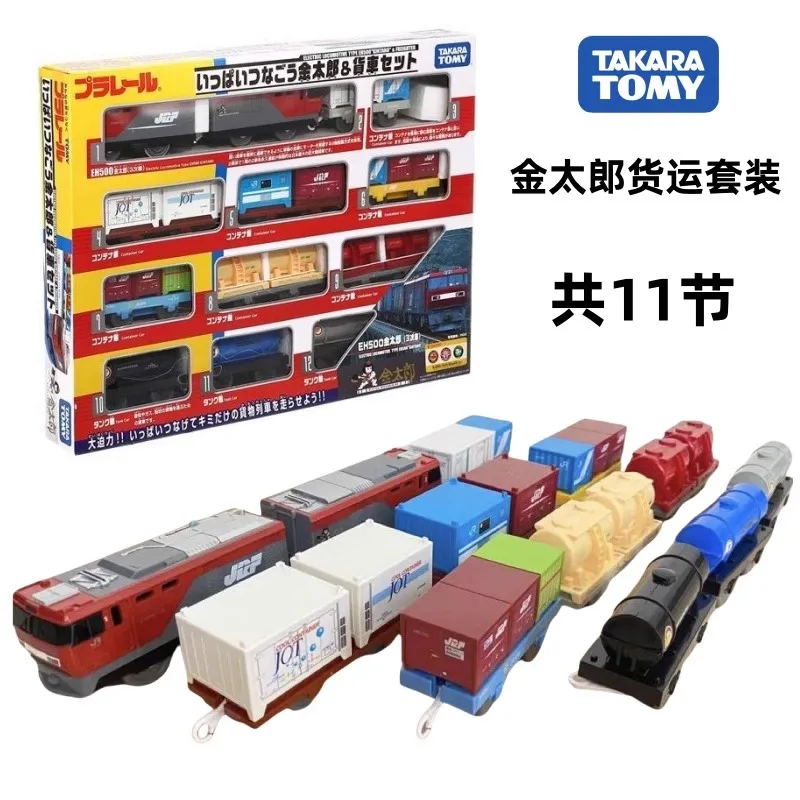 TAKARA TOMY Kintaro Electric train track set Puloku bullet train car Shinkansen toy, boy toy, children's holiday birthday gift
TAKARA TOMY Kintaro Electric train track set Puloku bullet train car Shinkansen toy, boy toy, children's holiday birthday gift