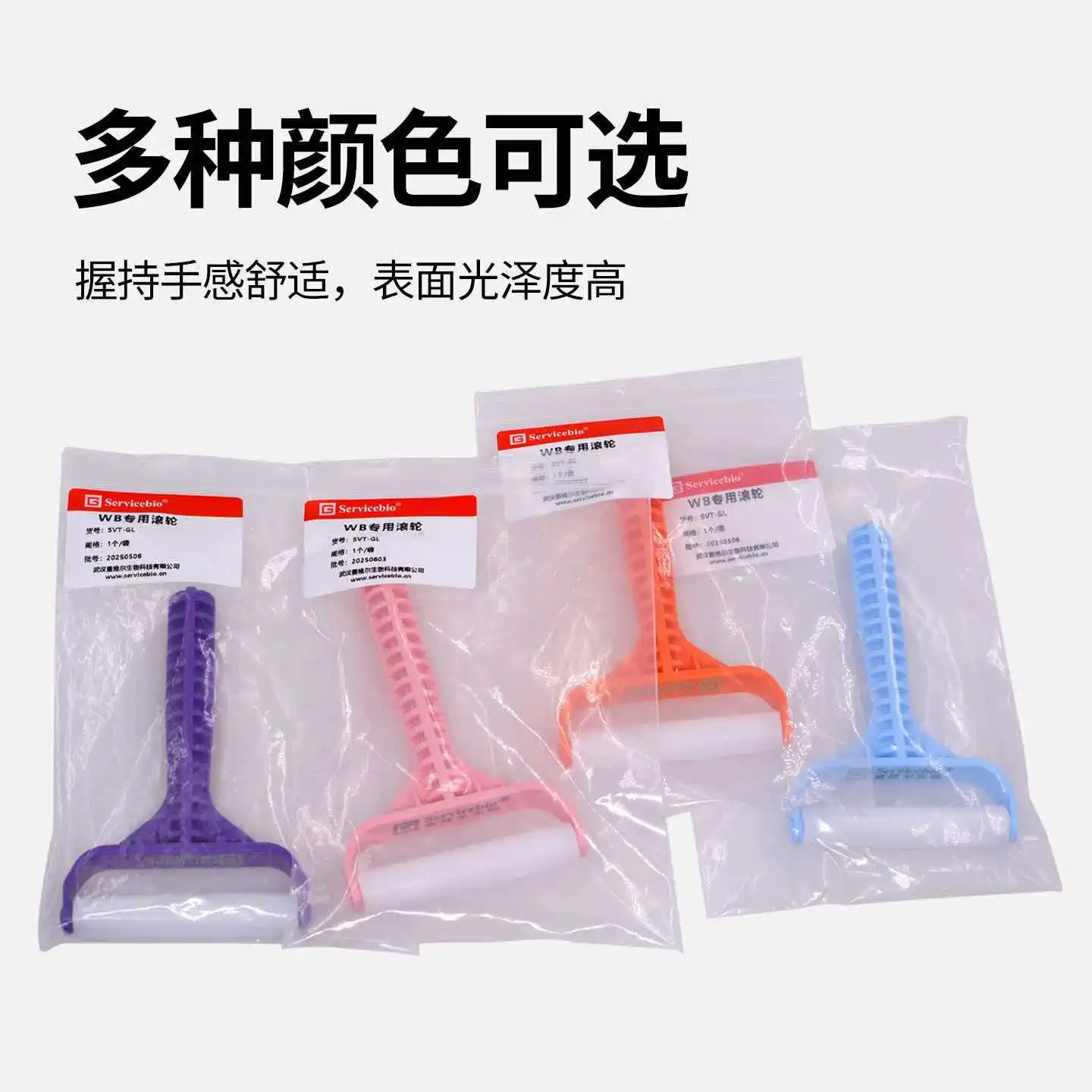 Western blot transfer roller for membrane transfer, bubble-removing roller, dedicated to Western blot experiments, made of plast
Western blot transfer roller for membrane transfer, bubble-removing roller, dedicated to Western blot experiments, made of plast