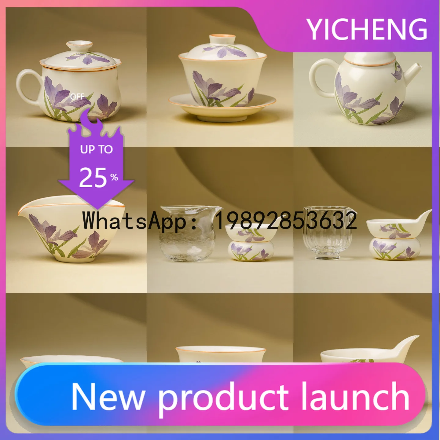 HYS Beige Iris Series Kung Fu Tea Set Ceramic Master Cup Teapot Making Tea
HYS Beige Iris Series Kung Fu Tea Set Ceramic Master Cup Teapot Making Tea