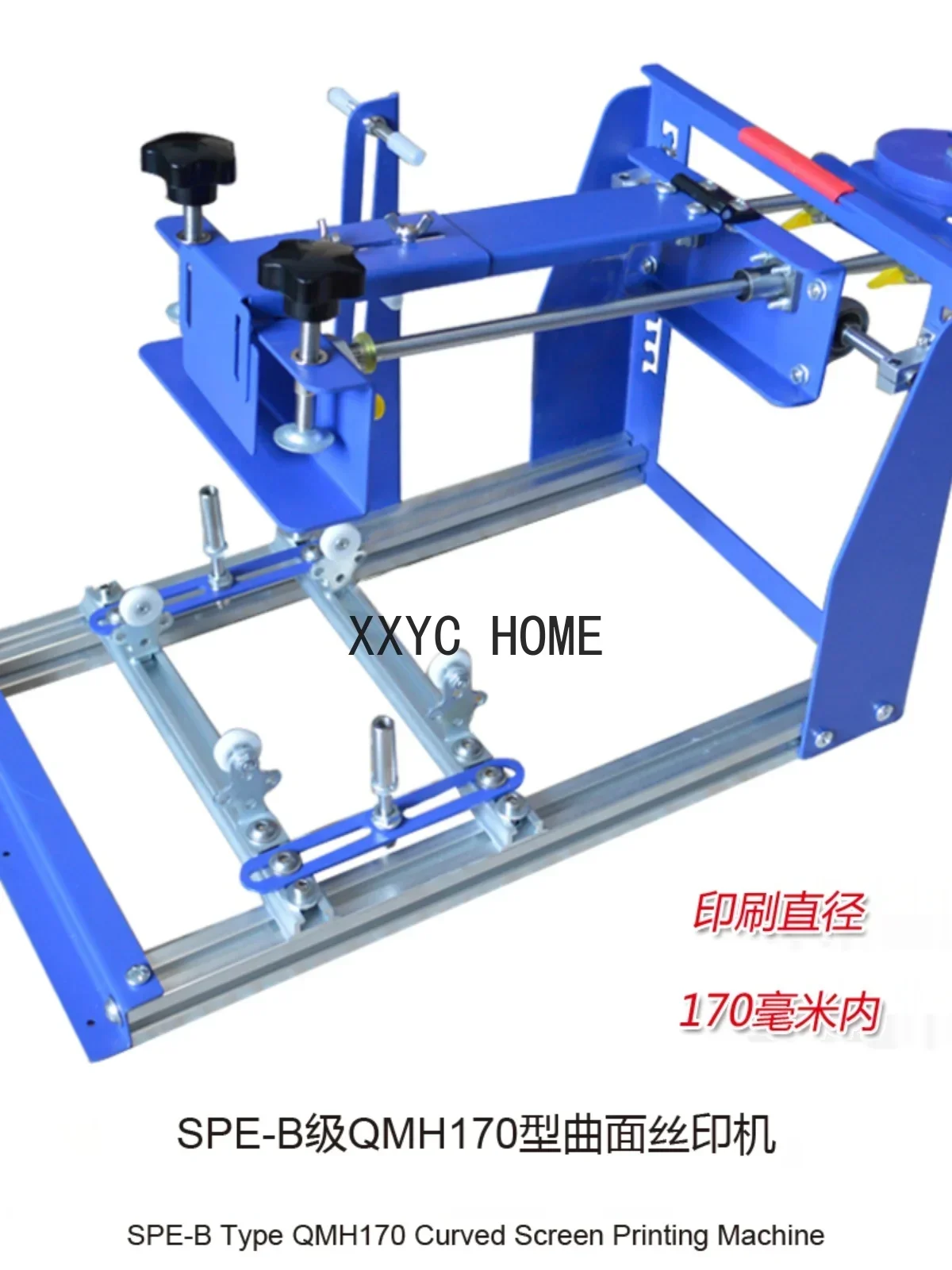 Cylindrical Printing Machine Class B Qmh170 Type Screen Printing Table Curved Surface Printing Machine
Cylindrical Printing Machine Class B Qmh170 Type Screen Printing Table Curved Surface Printing Machine