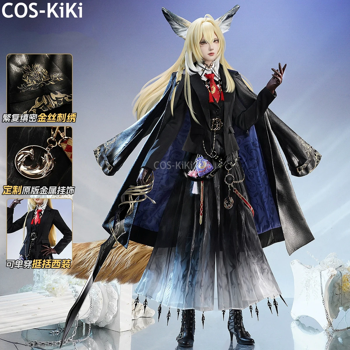 COS-KiKi Arknights Vulpisfoglia игровой костюм элегантная униформа косплей костюм Хэллоуин карнавальный наряд для вечеринки наряд для ролевых игр женский
COS-KiKi Arknights Vulpisfoglia игровой костюм элегантная униформа косплей костюм Хэллоуин карнавальный наряд для вечеринки наряд для ролевых игр женский