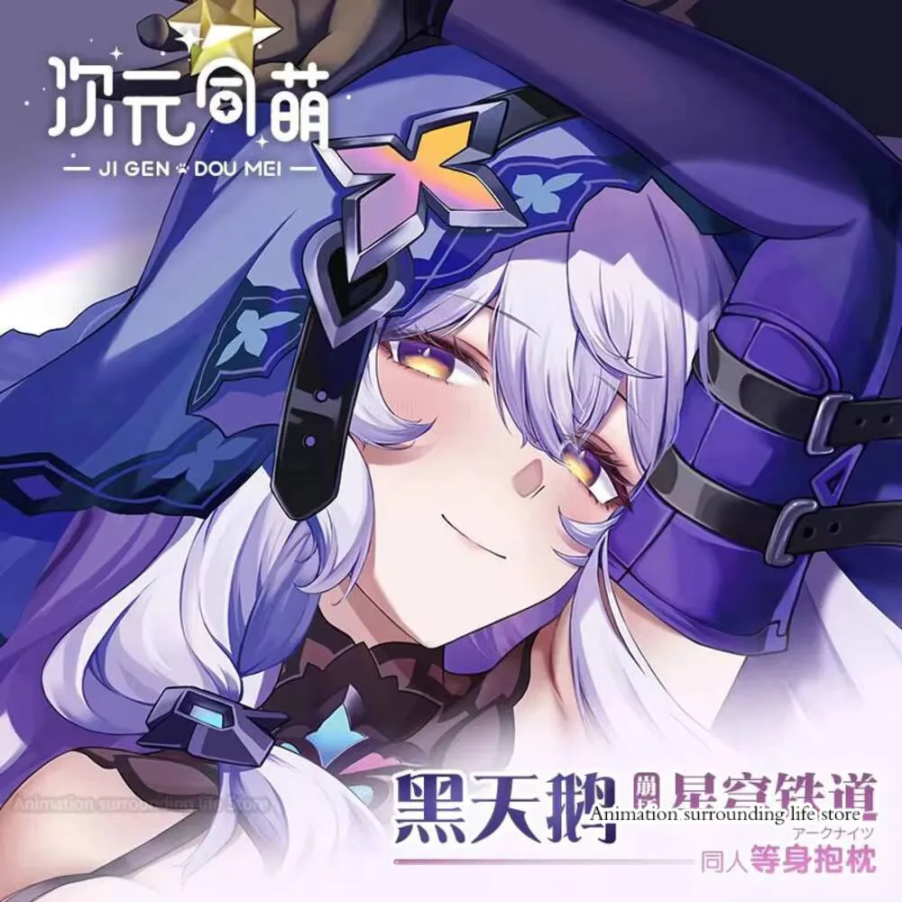 Dakimakura Anime Honkai: Star Rail Черный лебедь Подушка для тела Двусторонний чехол с принтом в натуральную величину
Dakimakura Anime Honkai: Star Rail Черный лебедь Подушка для тела Двусторонний чехол с принтом в натуральную величину