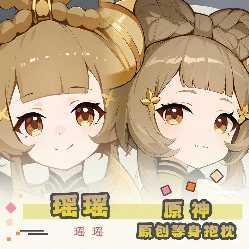 Genshin аниме Impact Yaoyao Dakimakura Hing наволочка для тела косплэй отаку наволочка рождественские подарки JBM
Genshin аниме Impact Yaoyao Dakimakura Hing наволочка для тела косплэй отаку наволочка рождественские подарки JBM