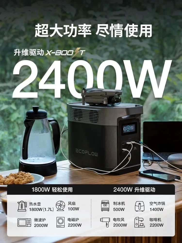EcoFLow Zhenghaode 2 Outdoor Mobile Power 220v Portable Large Capacity Car Camping Self-driving Tour Stall Outage
EcoFLow Zhenghaode 2 Outdoor Mobile Power 220v Portable Large Capacity Car Camping Self-driving Tour Stall Outage