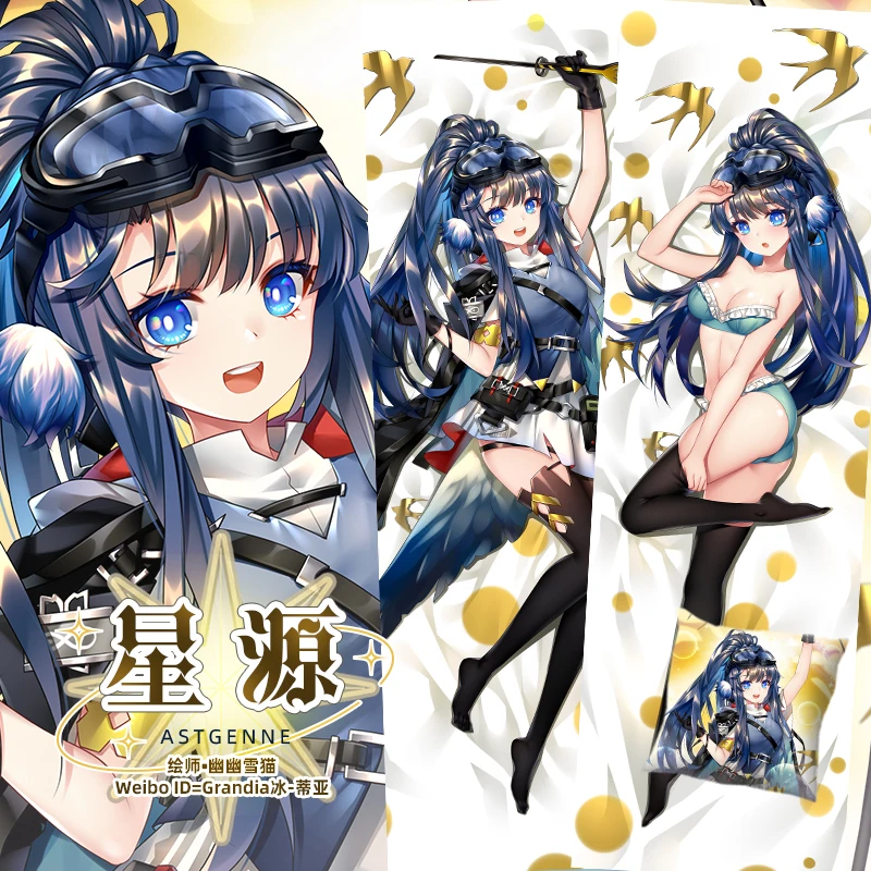 Anime Arknights Astgenne Dakimakura 2WAY Hing Body Case Japanese Otaku Pillow Cushion Cover Xmas Gifts
Anime Arknights Astgenne Dakimakura 2WAY Hing Body Case Japanese Otaku Pillow Cushion Cover Xmas Gifts