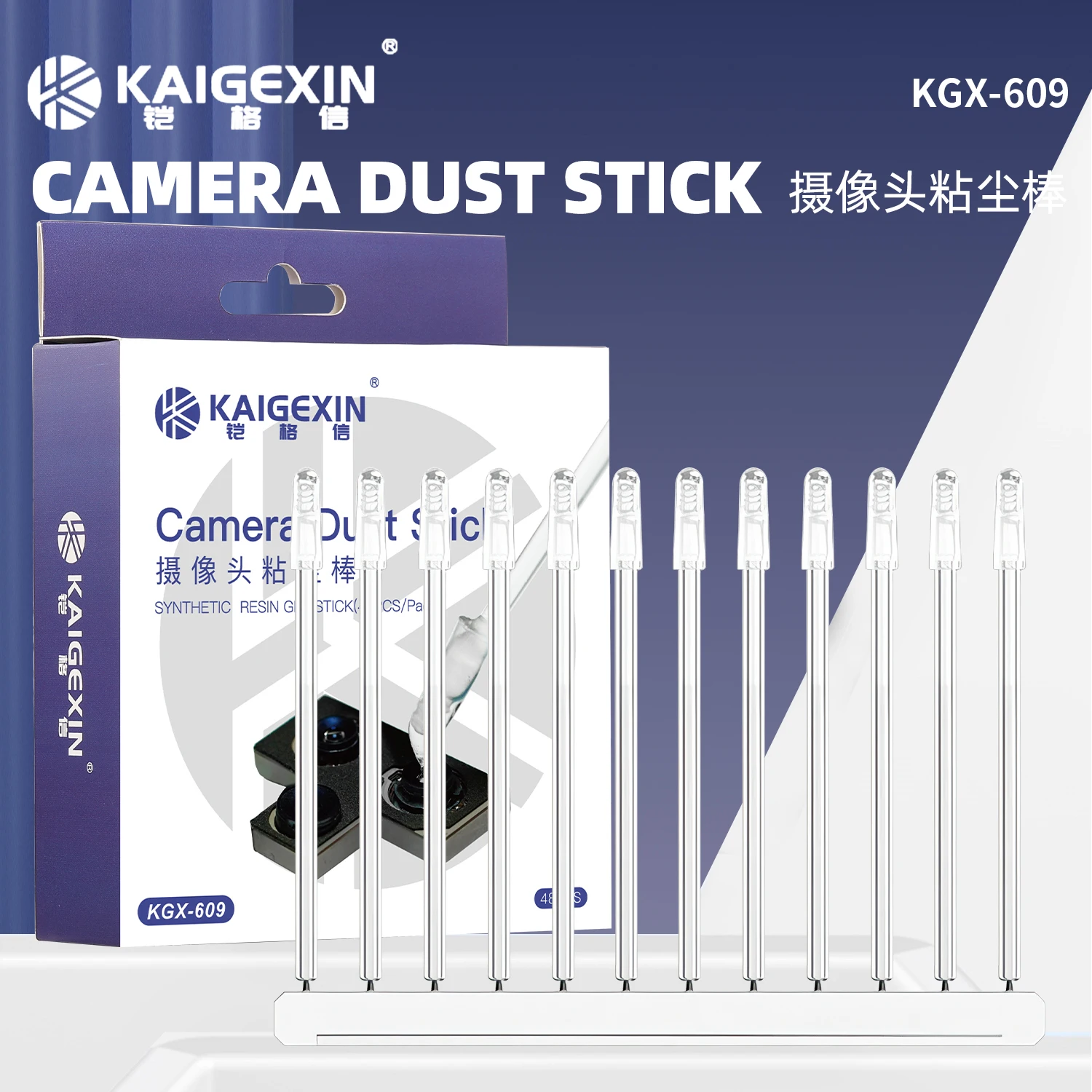Kaigexin KGX-609 Camera Cleaning Stick Dust Cleaning Stick Photosensitive Chip Cleaning Stick Mobile Phone Head Repair Stick
Kaigexin KGX-609 Camera Cleaning Stick Dust Cleaning Stick Photosensitive Chip Cleaning Stick Mobile Phone Head Repair Stick
